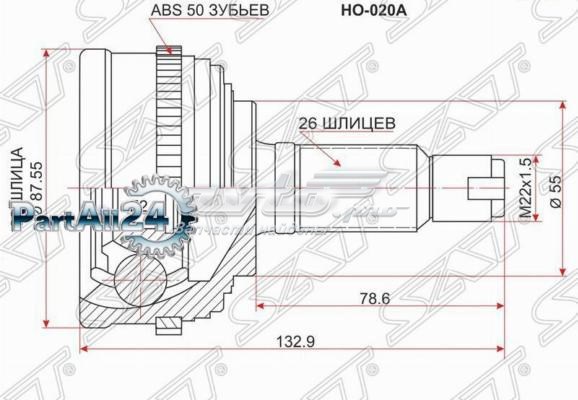 ШРУС наружный передний HO020A SAT
