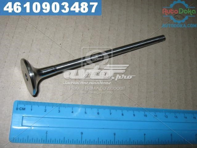 Выпускной клапан V94407 AE