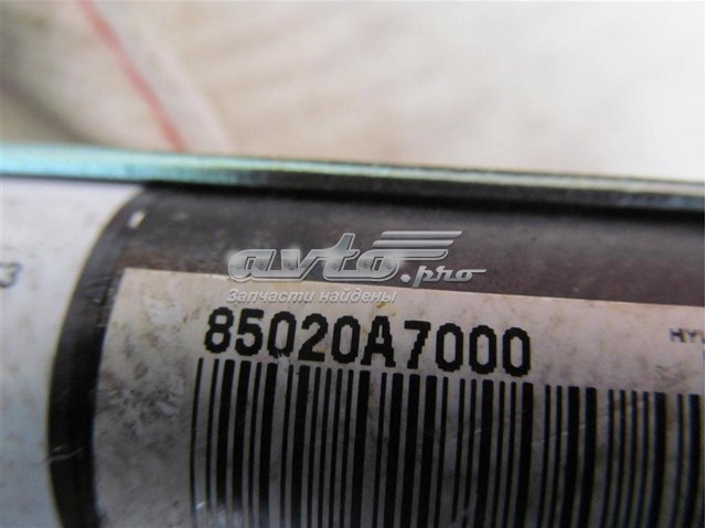Шторка боковая правая Hyundai/Kia 85020A7000 цена, от 54.21 USD