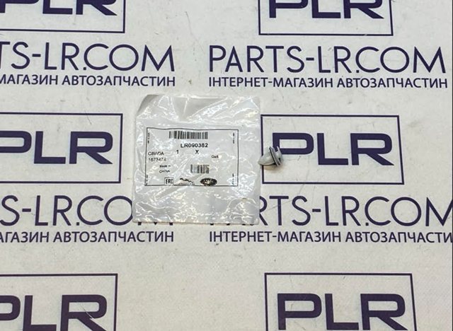 LR090382 Land Rover 