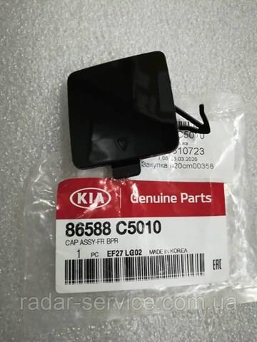  Hyundai/Kia 86588C5010 цена, от 12.09 USD
