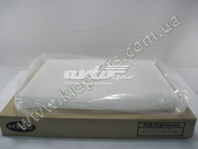 Фильтр салона HCC H971332E250
