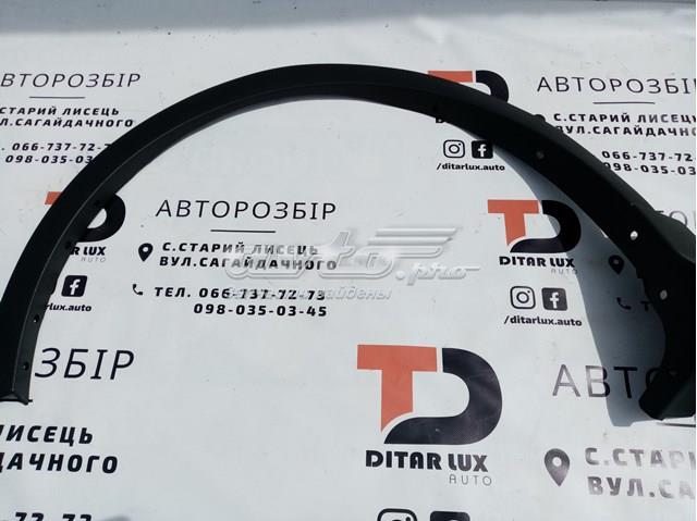 Купить PFD17001AL Signeda Молдинг крыла переднего левого