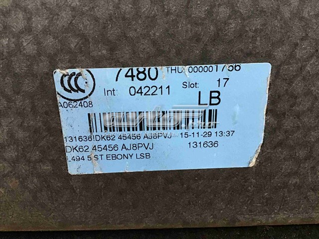 LR055396 Land Rover Облицовка багажного отсека нижняя