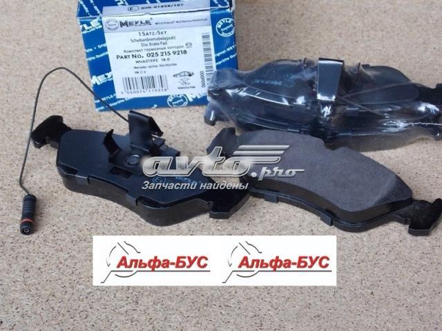 Задние тормозные колодки 252159218 Meyle