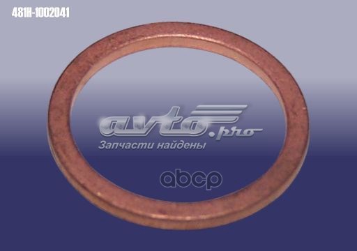 481H1002041 Chery Прокладка сливной пробки поддона двигателя
