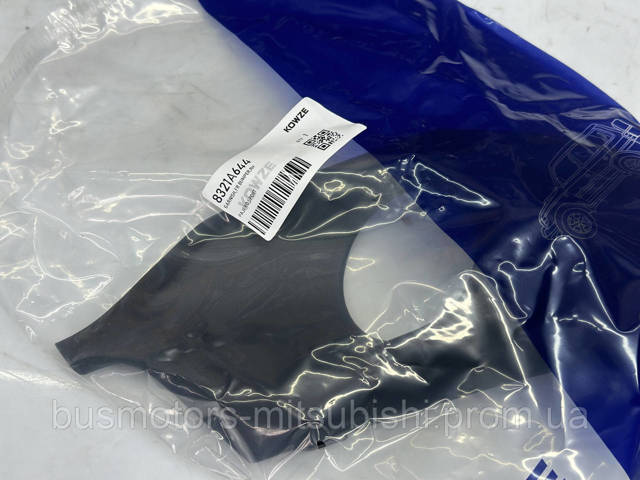 8321A644 Mitsubishi Заглушка ПТФ бампера переднего правая