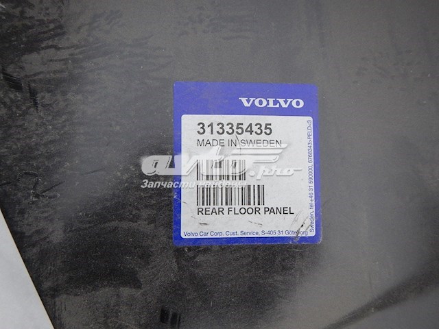 Купить 31335435 Volvo 