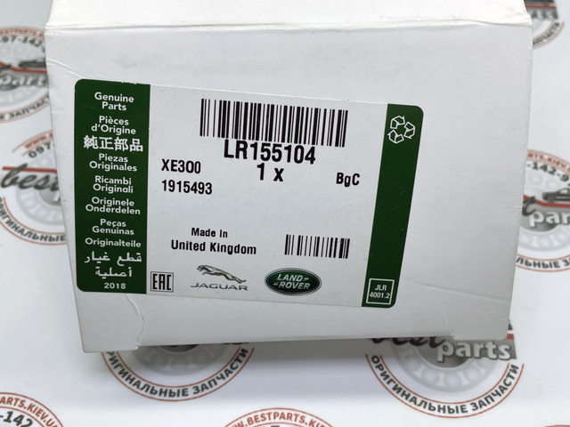  Land Rover LR155104 цена, от 49.48 USD