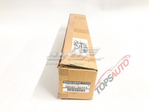 Купить 480804KD0A Nissan/Infiniti 