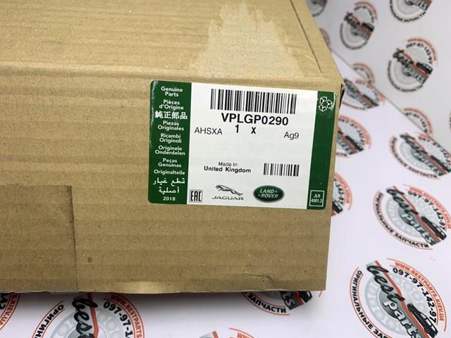 Купить VPLGP0290 Land Rover 