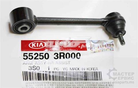 Hyundai kia 55118 3r000