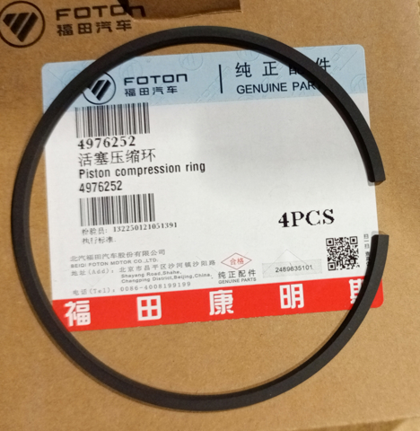  Foton 4976252 цена, от 10.42 USD