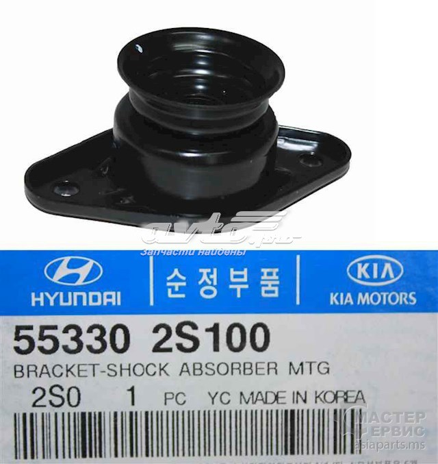 Опора амортизатора заднего Hyundai/Kia 553302S100