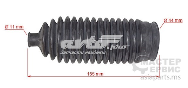 Пыльник рейки MSG RE230DUSTER