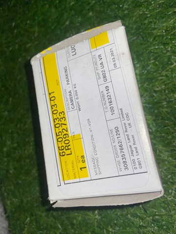 Купить LR092733 Land Rover 