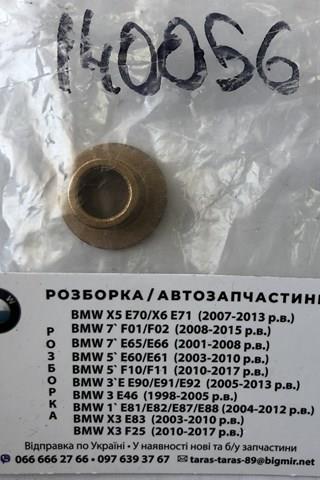 Купить 140056 Cargo Втулка стартера