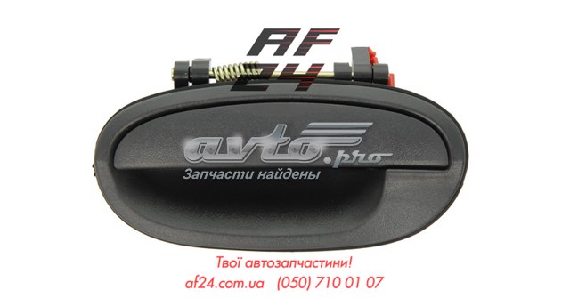 Ручка двери задней наружная левая FPS FP2201125 цена, от 6.41 USD