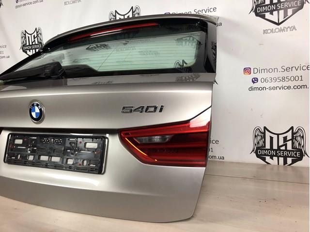 Купить 41007441464 BMW 