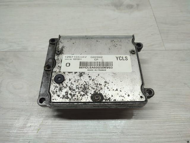 Купить 12572011 General Motors Электронный блок управления двигателем