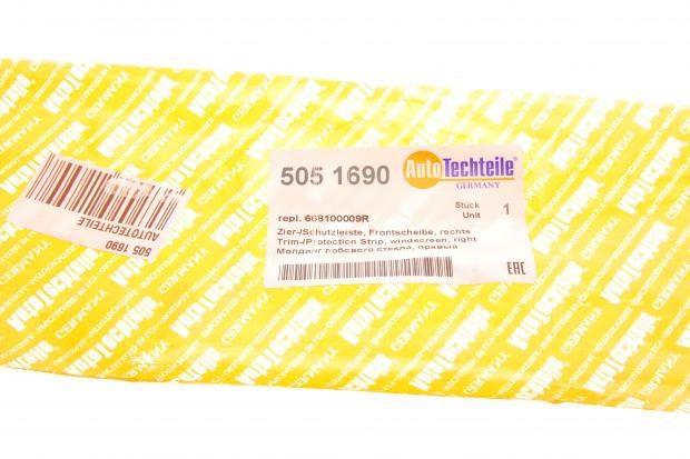 Заглушка жабо боковая 5051690 Autotechteile