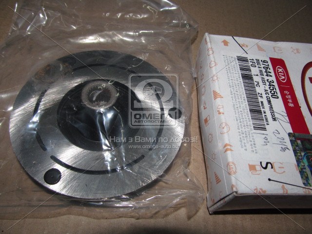 Compre Acoplamento (bobina magnética) do compressor de aparelho de ar condicionado KIA Cerato 2