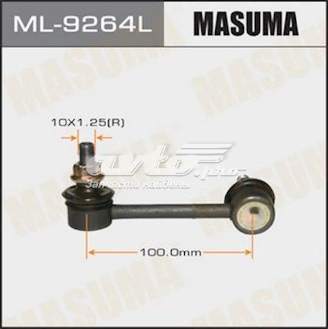 Стойка стабилизатора заднего левая Masuma ML9264L