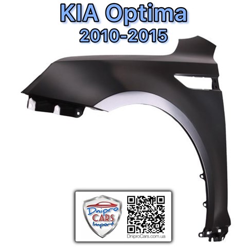 Крыло переднее левое FPS FP4032311 цена, от 36.64 USD