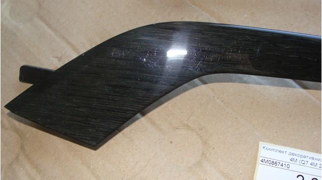 Купить 4M0867410 VAG 