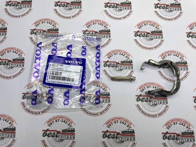  32139790 Volvo