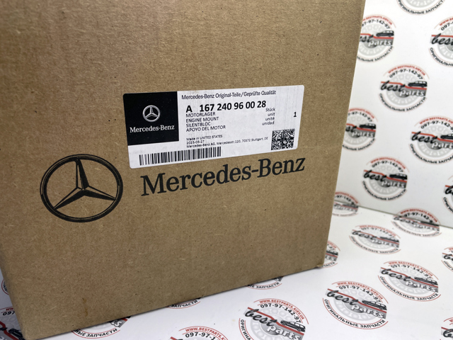A1672409600 Mercedes 