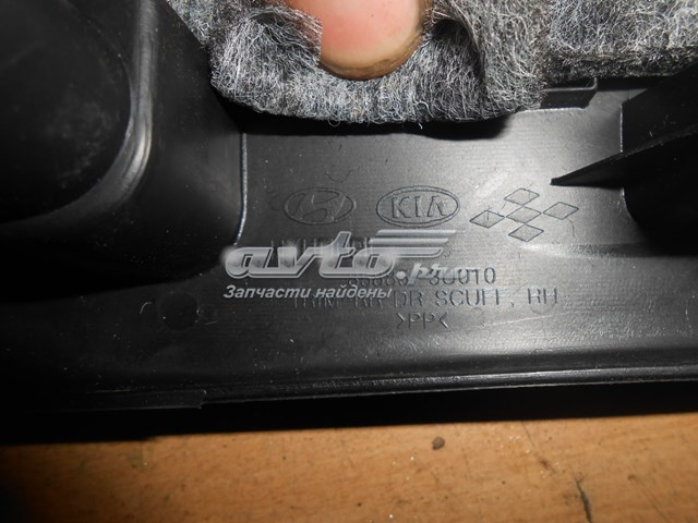  858853U010 Hyundai/Kia