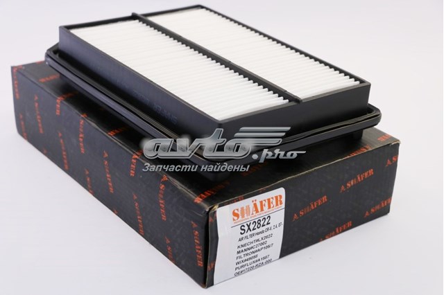 SX2822 Shafer воздушный фильтр