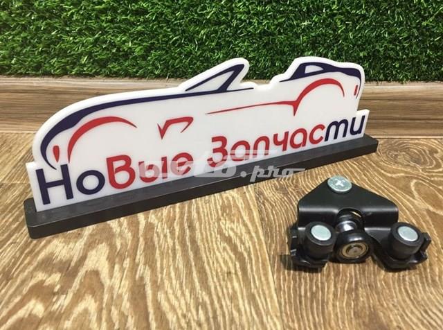 Ролик двери боковой (сдвижной) левый нижний Polcar 5556Z70 цена, от 17.07 USD