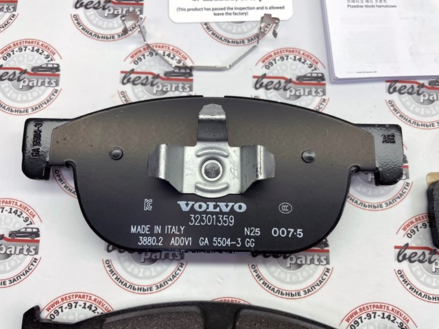 32438068 Volvo 