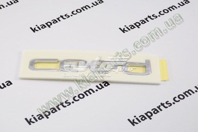863101H000 Hyundai/Kia емблема cee_d