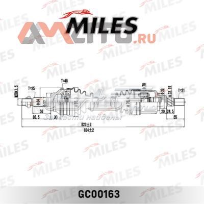 Полуось задняя GC00163 Miles