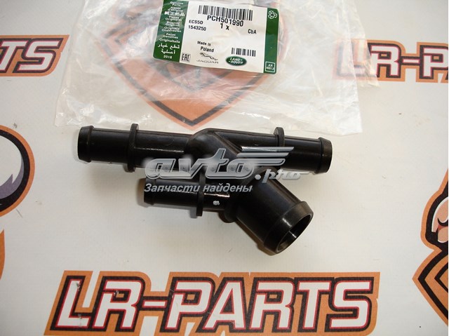 Патрубок системы охлаждения PCH501990 Land Rover
