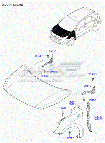Боковая часть передняя правая Hyundai/Kia 66321H8050 цена, от 62.85 USD
