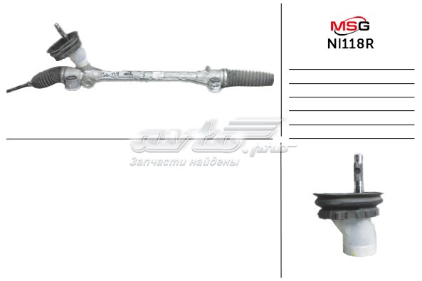 NI118R MSG Управление рулевое в сборе