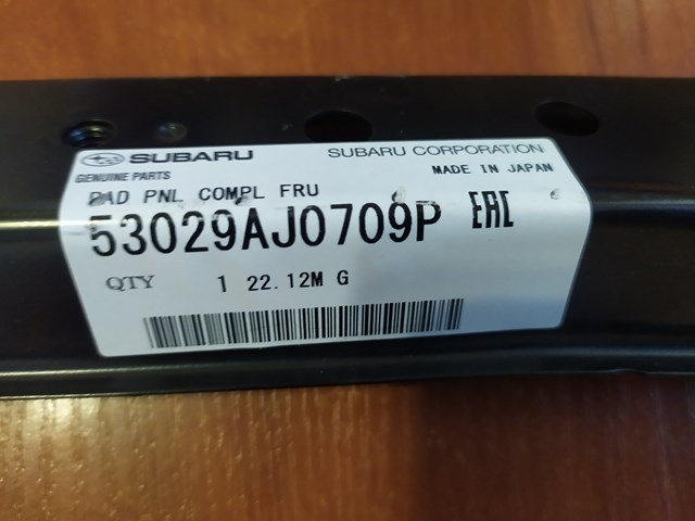 53029AJ0709P Subaru 