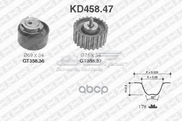 Купить KD45847 NTN Комплект ГРМ