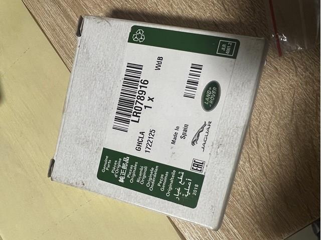 Купить LR078916 Land Rover Прокладка EGR-клапана рециркуляции