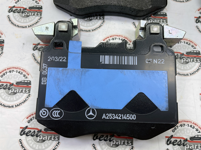 Купить 0004208503 Mercedes Колодки тормозные
