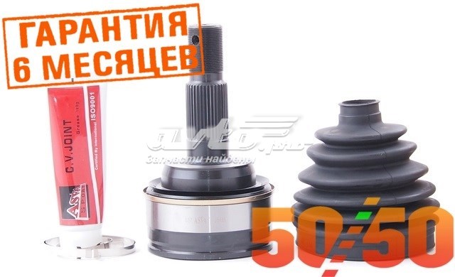 Граната колесная Asva TYUSK56 цена, от 40.42 USD