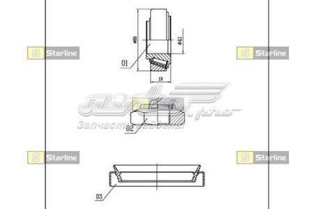 LO00919 Starline Подшипник ступицы задней