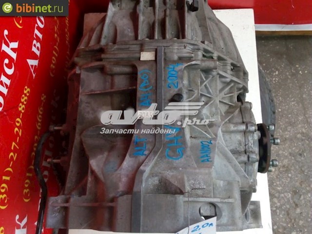  VAG GHV цена, от 718.89 USD