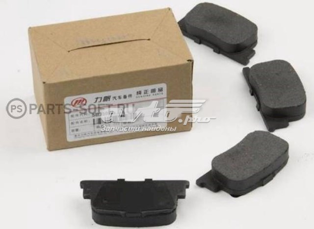 Колодки дисковые  Lifan SB35002 цена, от 11.32 USD