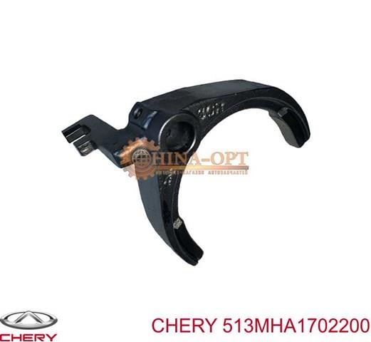 Купить 513MHA1702200 Chery 
