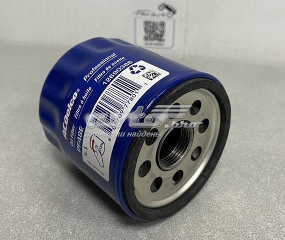 Filtro de óleo 12690386 General Motors